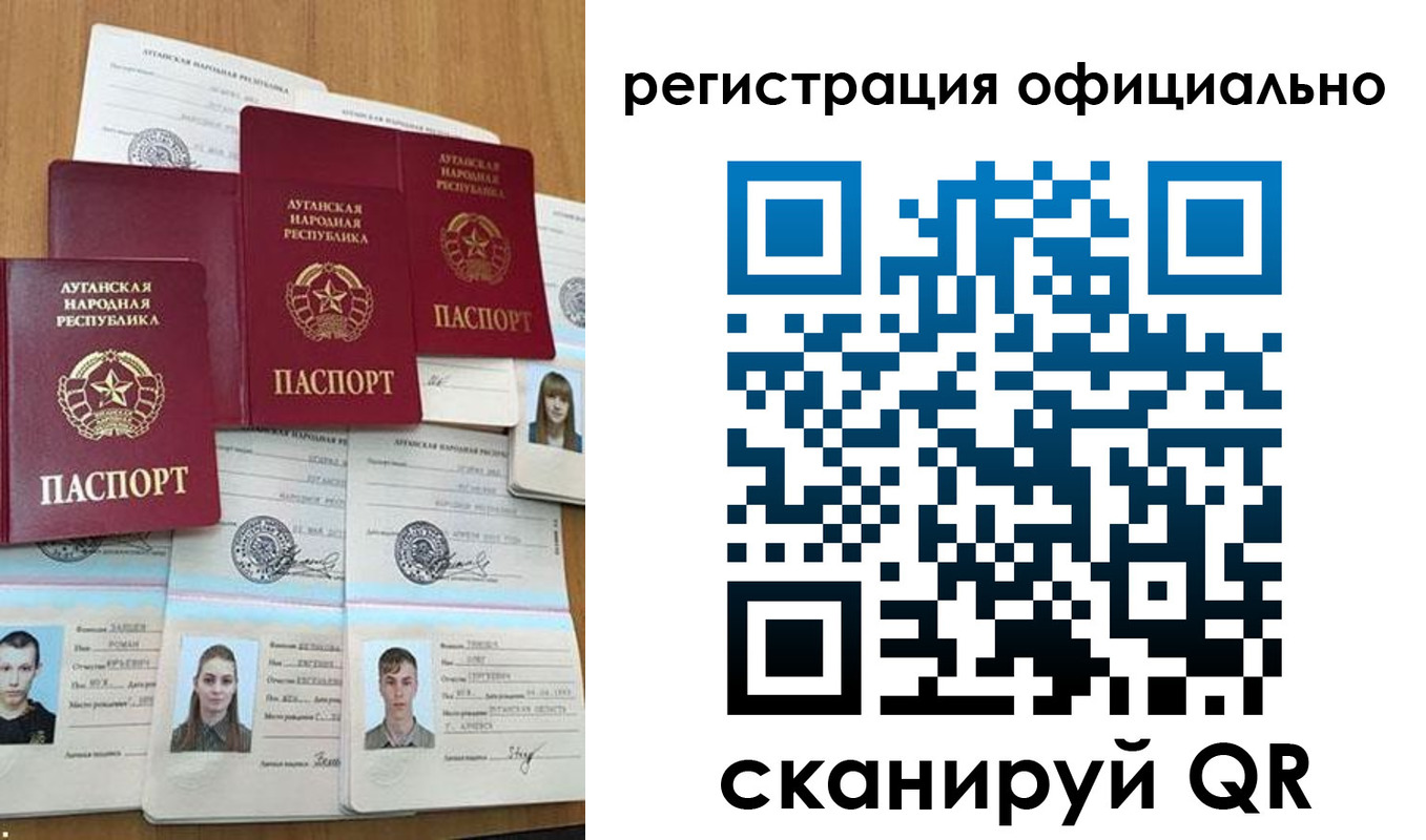 найти адрес прописки в Алуште